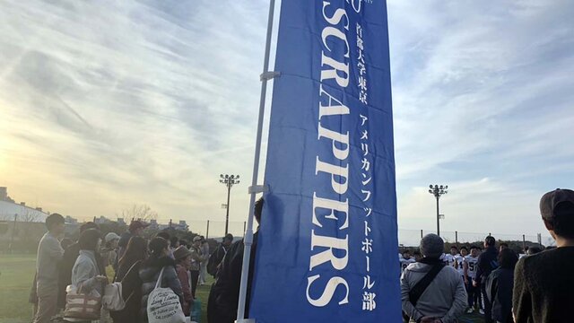 『試合中、応援席で大きく揺れるSCRAPPERSの旗』