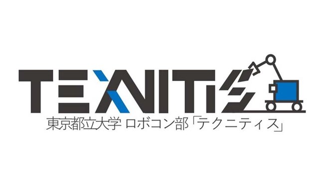 ▲　TEXNITISのロゴ