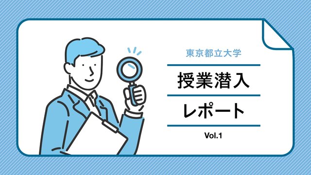 キービジュアル