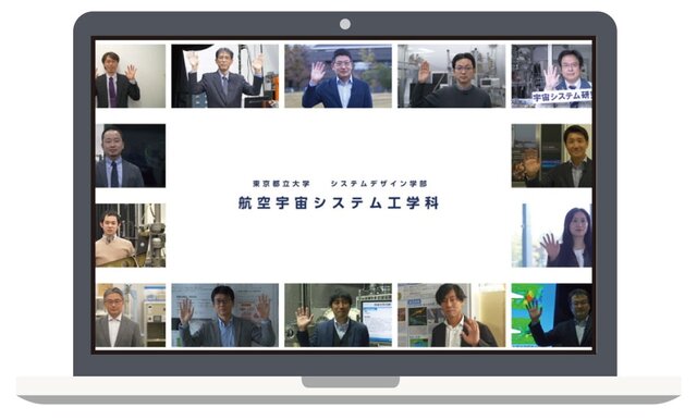 航空宇宙システム工学科紹介動画