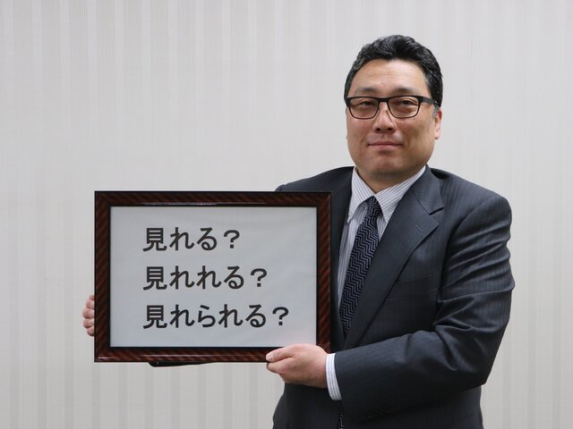 メトロノワ ら抜き言葉の氾濫で 言葉の意味が互いに通じなくなる 東京都立大学公式webマガジン