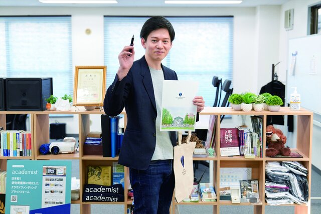 柴藤 亮介さん