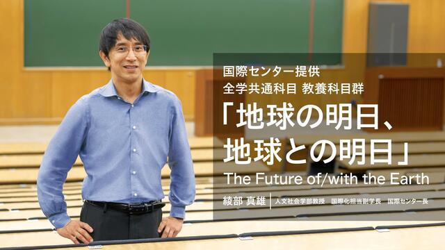 キービジュアル