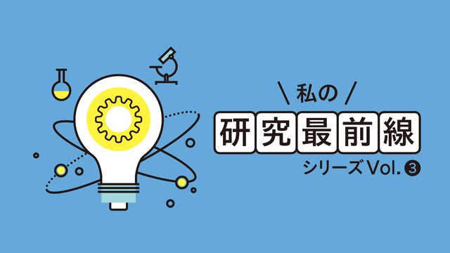 キービジュアル