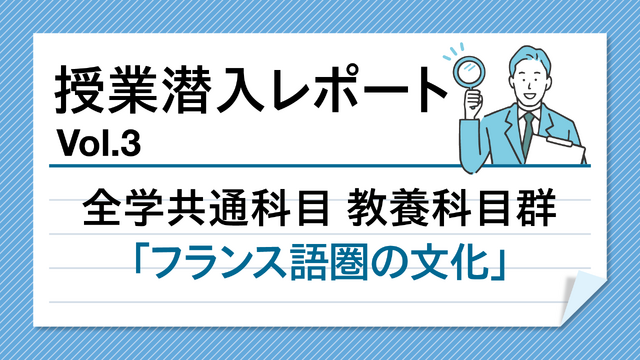 キービジュアル