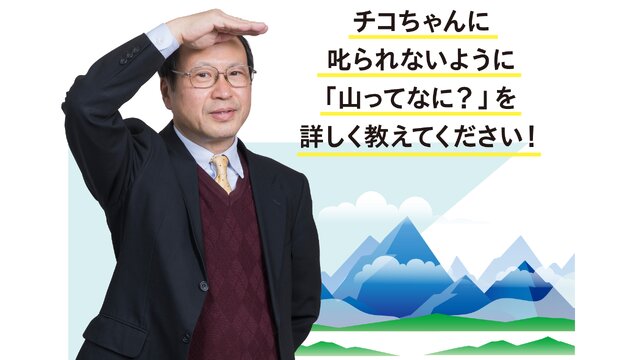 鈴木 毅彦 教授