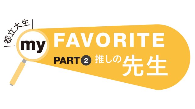 キービジュアル