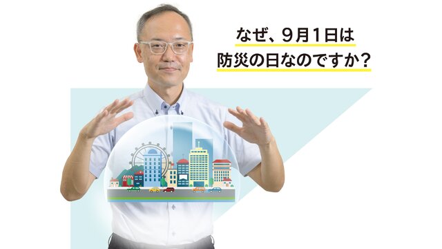 市古 太郎 教授