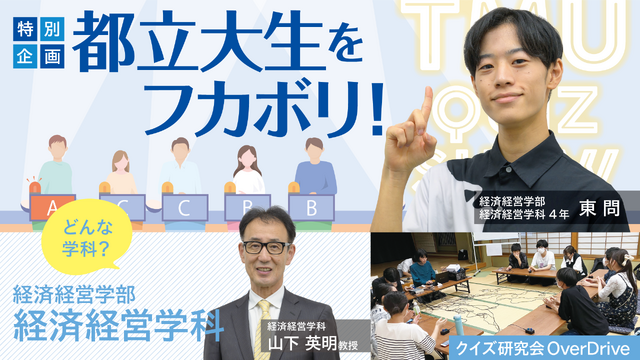 キービジュアル