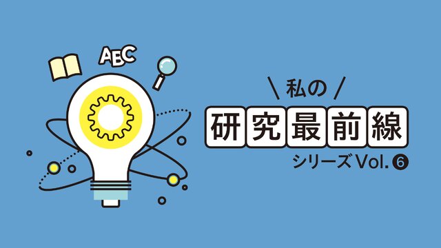 キービジュアル