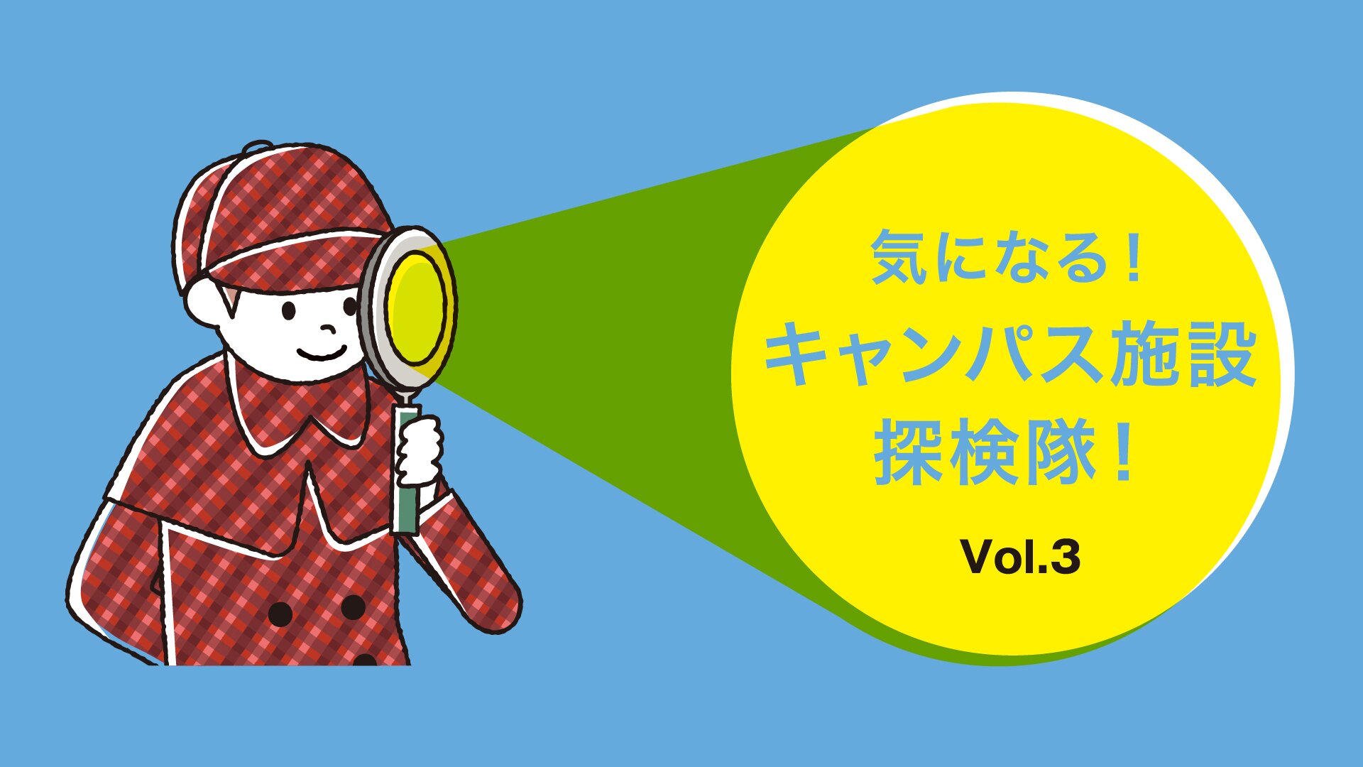 【彰国社】東京都立大学 新キャンパスの計画とデザイン Amazon.co.jp: 東京都立大学: 新キャンパスの計画とデザイン