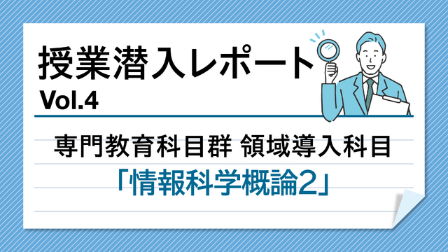 キービジュアル