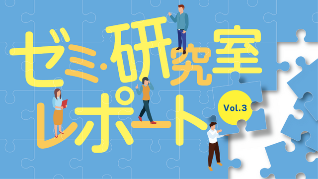 キービジュアル