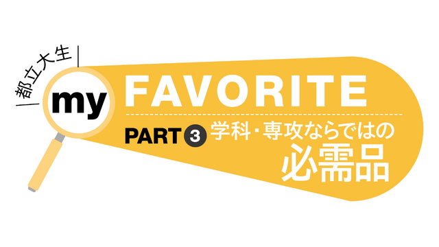 キービジュアル