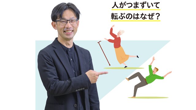 樋口 貴広 教授