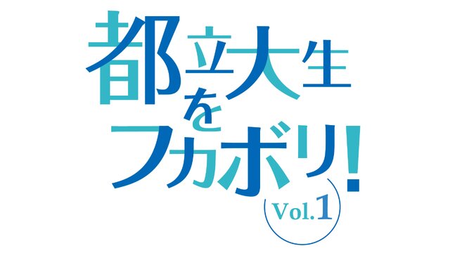 キービジュアル