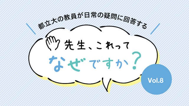 キービジュアル