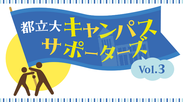 キービジュアル