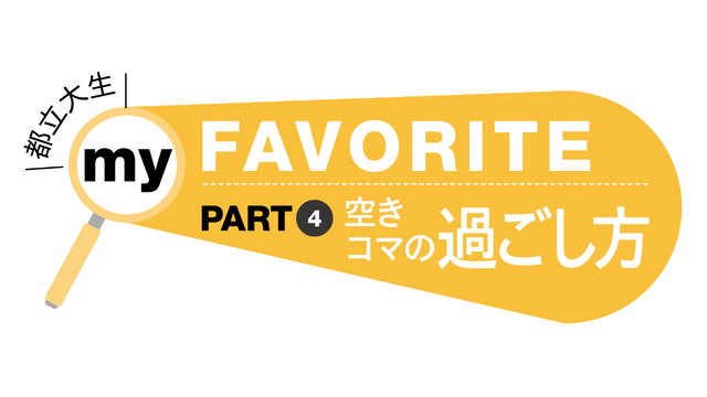 キービジュアル