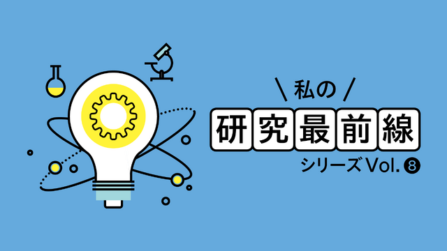 キービジュアル