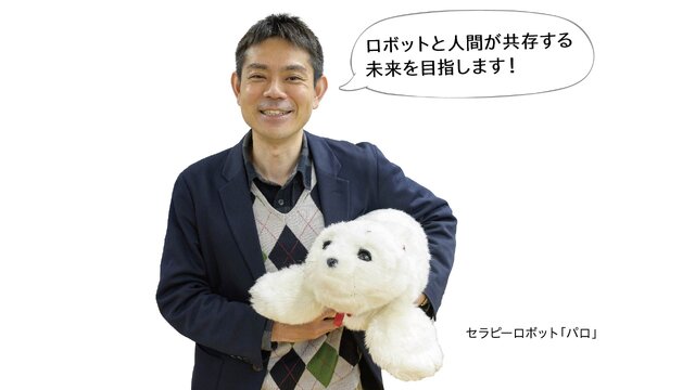 セラピーロボット「パロ」