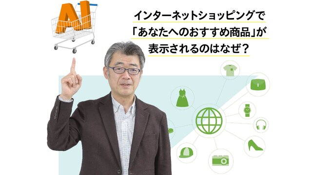 高間 康史 教授
