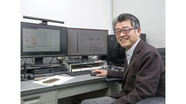 高間 康史 教授