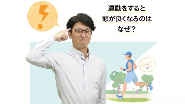 西島 壮 准教授