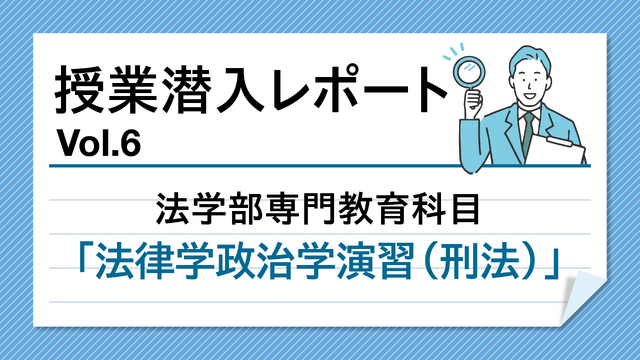 キービジュアル