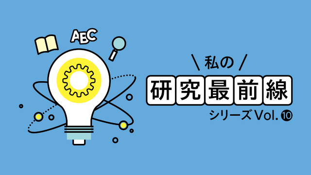 キービジュアル